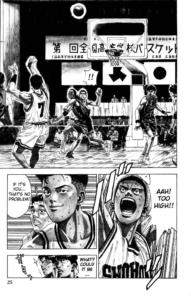 Read Slam Dunk (en) Manga Online