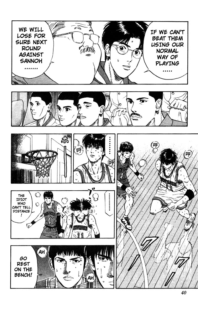 Read Slam Dunk (en) Manga Online