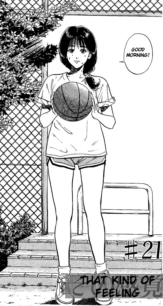 Read Slam Dunk (en) Manga Online
