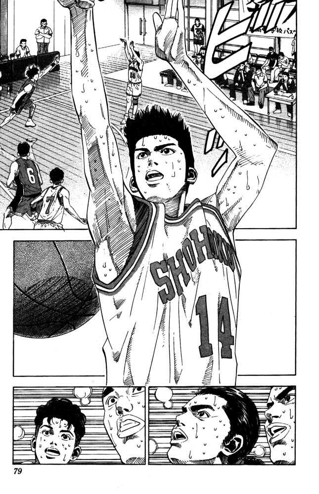 Read Slam Dunk (en) Manga Online