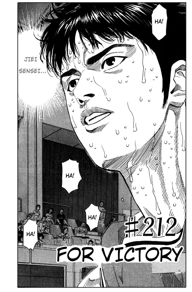 Read Slam Dunk (en) Manga Online