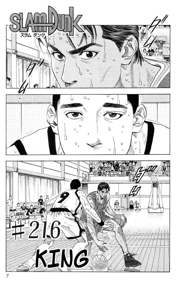 Read Slam Dunk (en) Manga Online