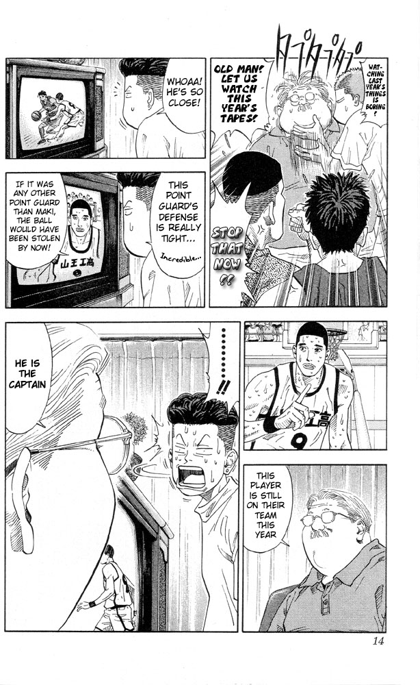 Read Slam Dunk (en) Manga Online