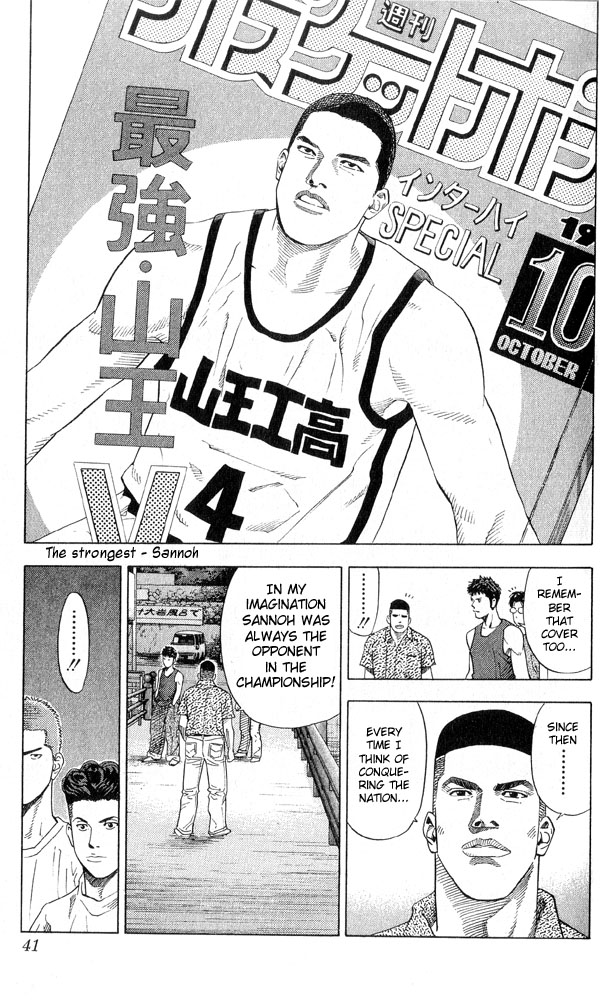 Read Slam Dunk (en) Manga Online