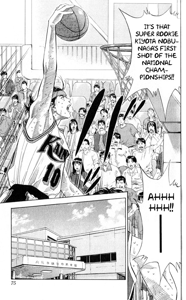 Read Slam Dunk (en) Manga Online
