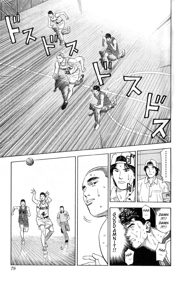 Read Slam Dunk (en) Manga Online