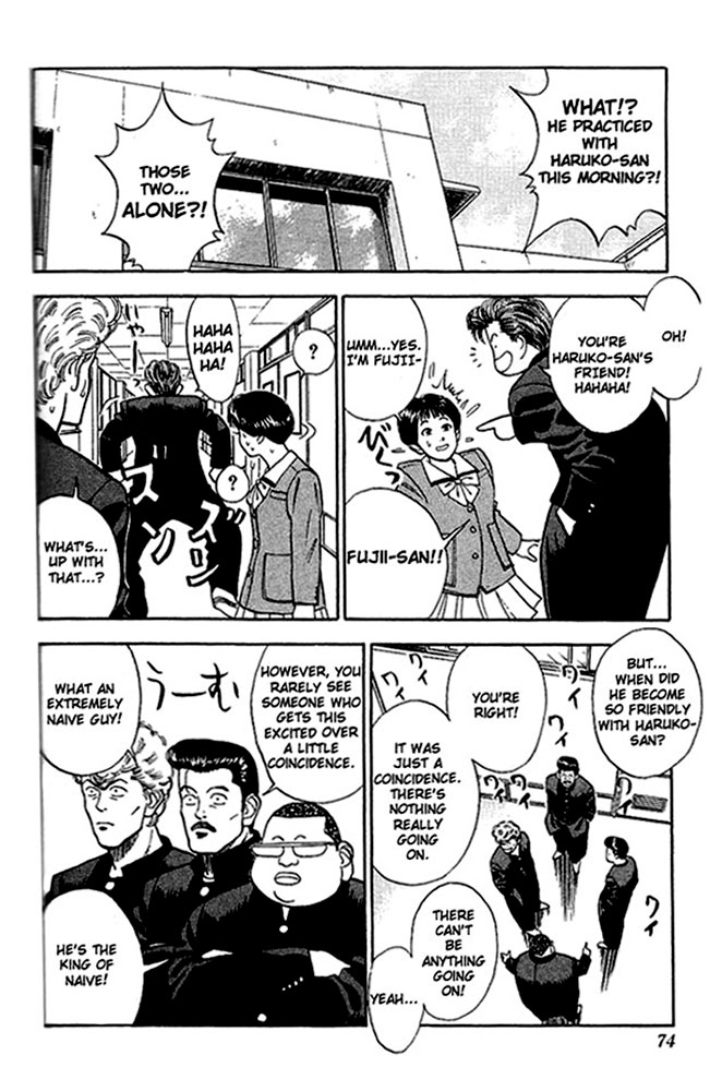 Read Slam Dunk (en) Manga Online