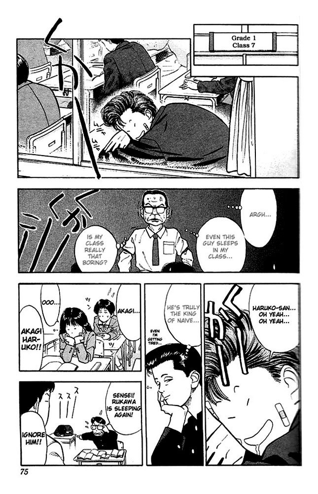 Read Slam Dunk (en) Manga Online