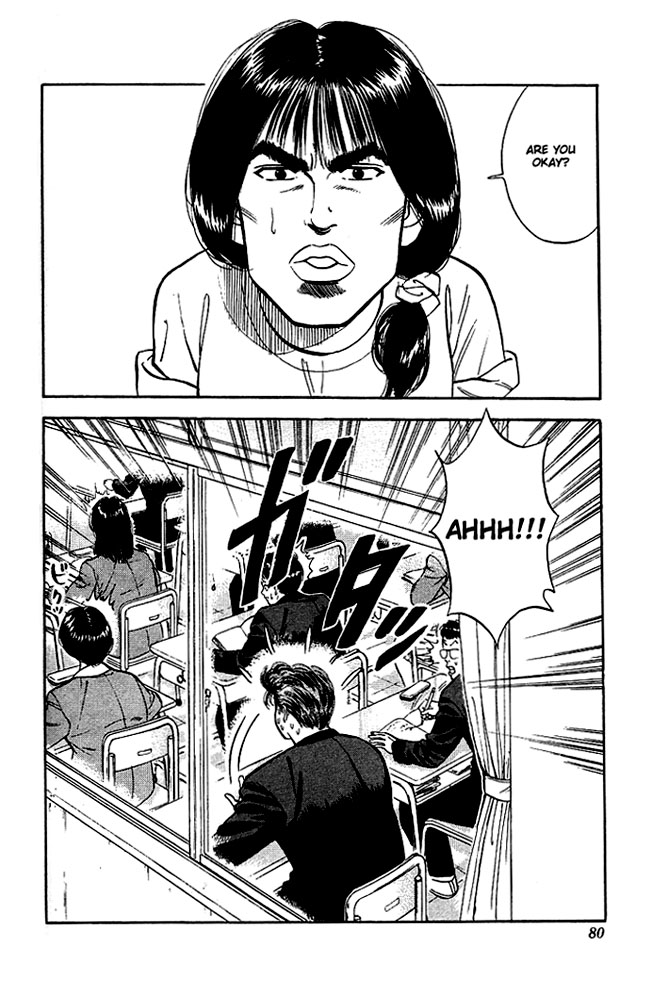 Read Slam Dunk (en) Manga Online