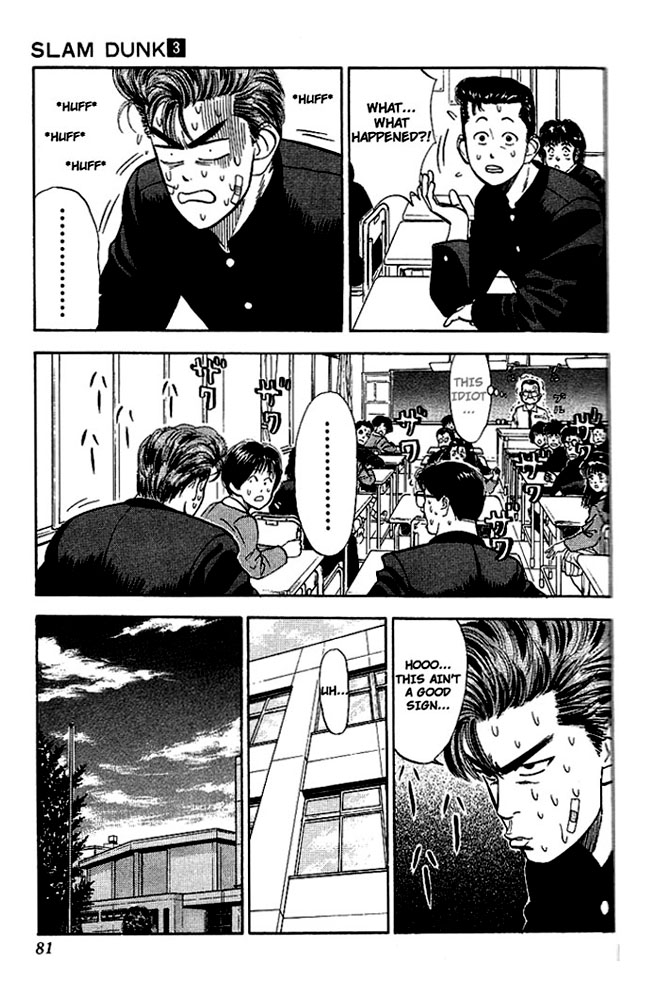 Read Slam Dunk (en) Manga Online