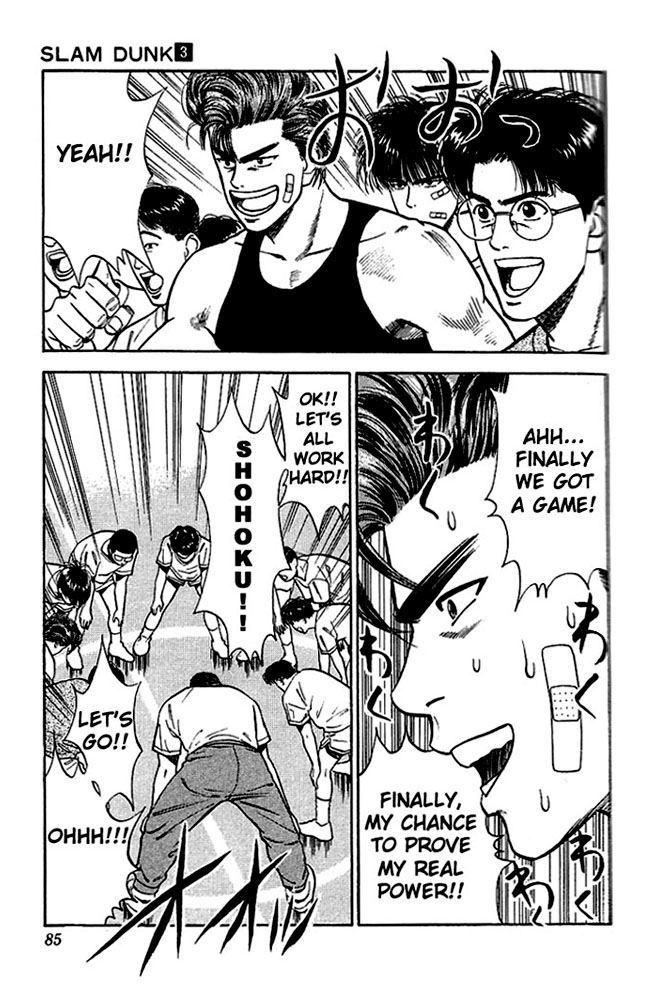 Read Slam Dunk (en) Manga Online