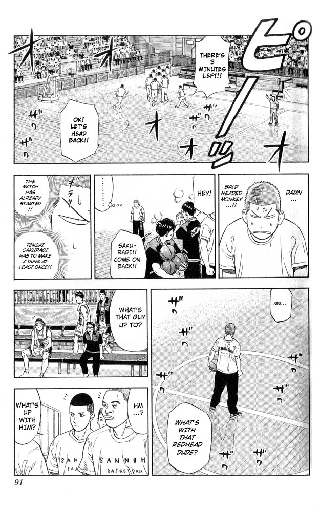 Read Slam Dunk (en) Manga Online