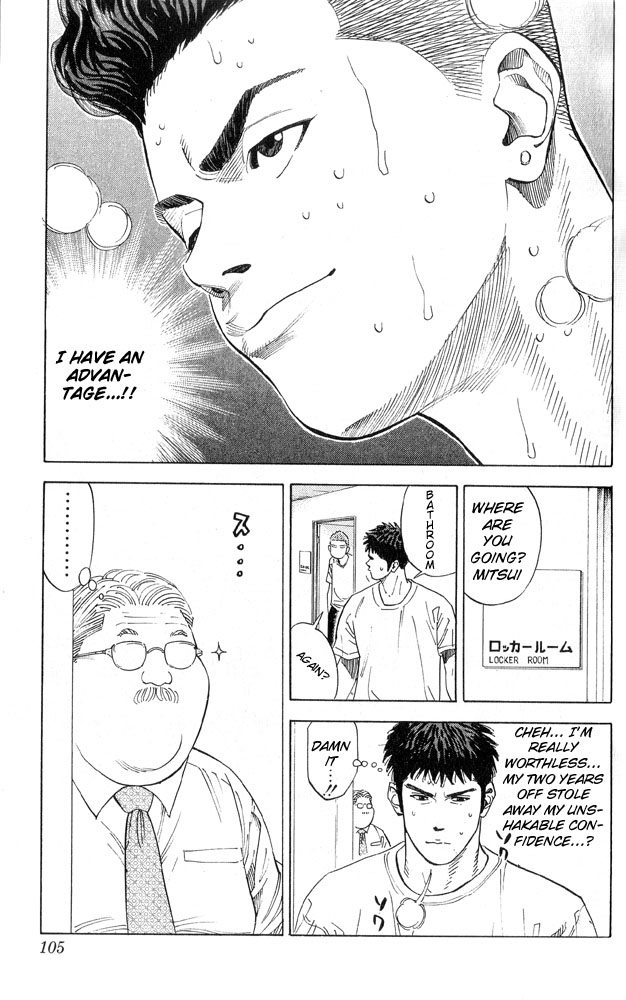 Read Slam Dunk (en) Manga Online