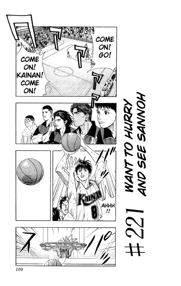 Read Slam Dunk (en) Manga Online
