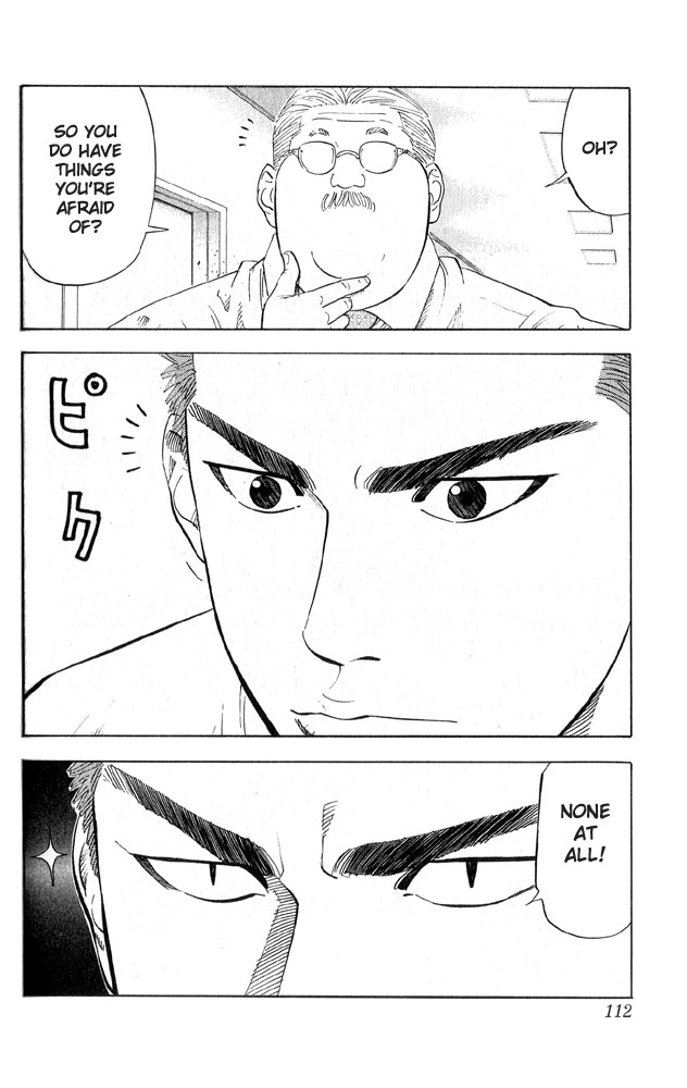 Read Slam Dunk (en) Manga Online