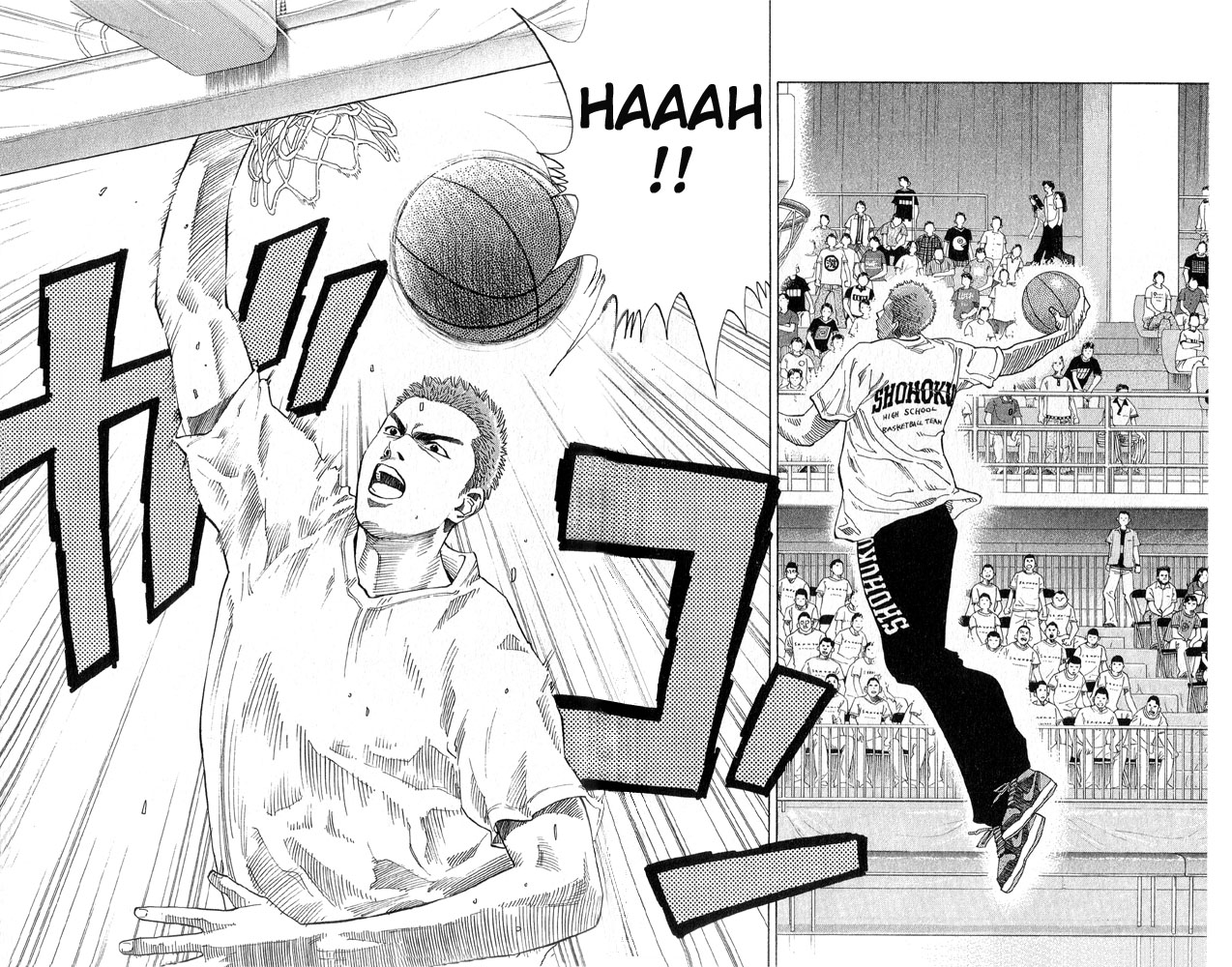 Read Slam Dunk (en) Manga Online