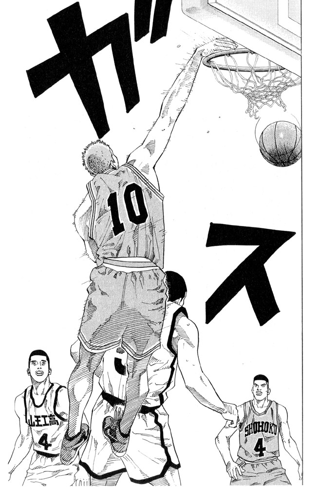 Read Slam Dunk (en) Manga Online