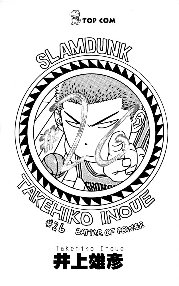 Read Slam Dunk (en) Manga Online