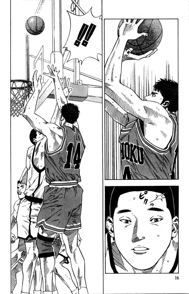 Read Slam Dunk (en) Manga Online