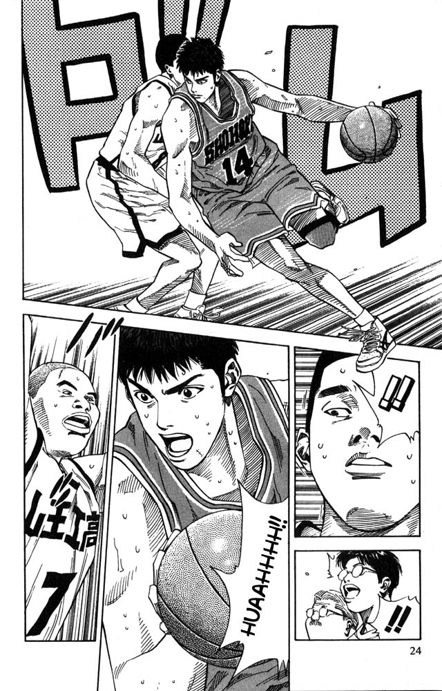 Read Slam Dunk (en) Manga Online