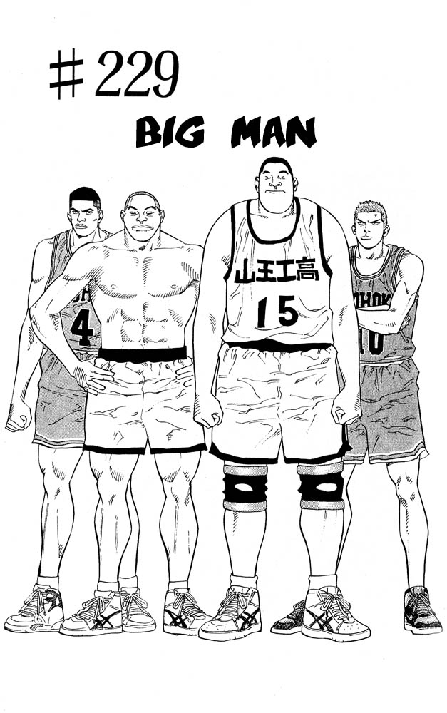 Read Slam Dunk (en) Manga Online