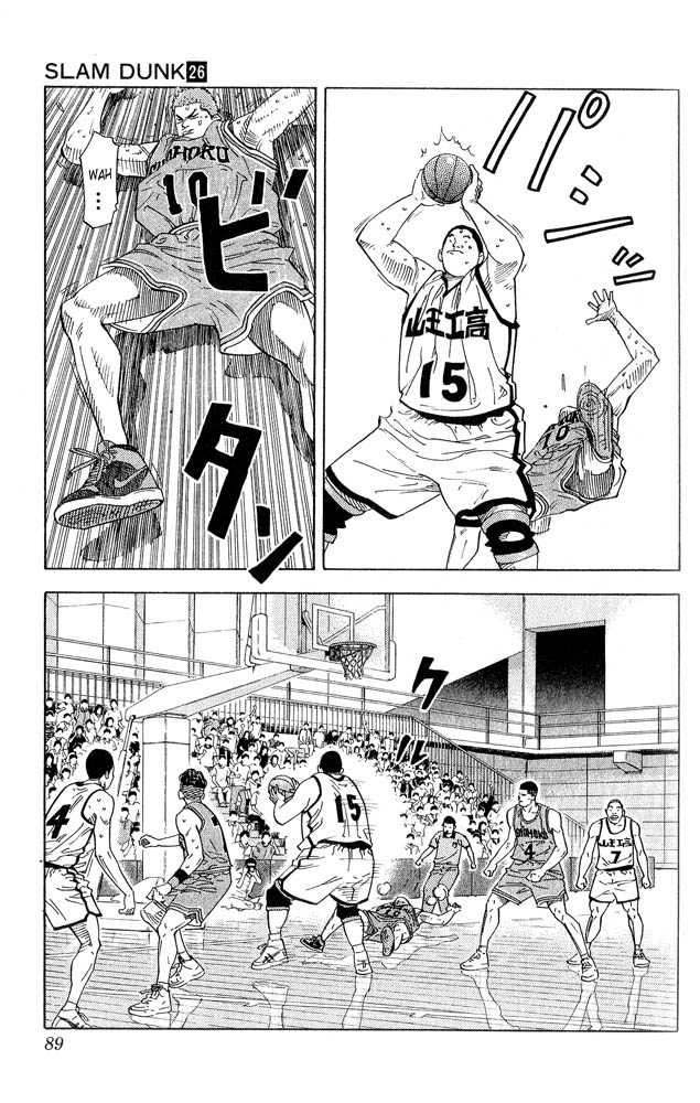 Read Slam Dunk (en) Manga Online