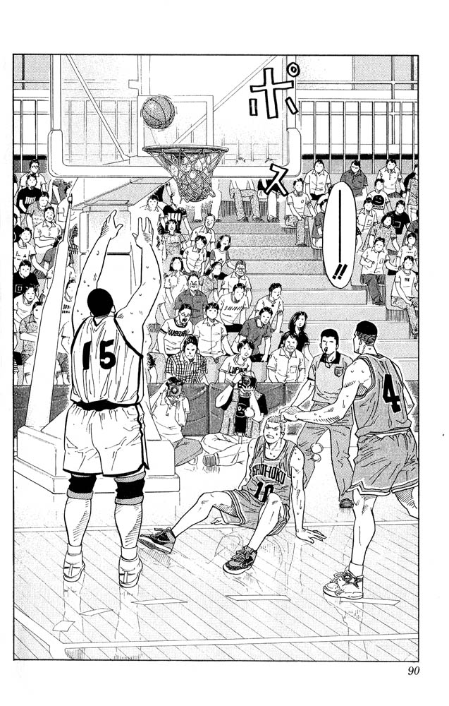 Read Slam Dunk (en) Manga Online