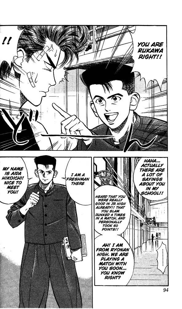 Read Slam Dunk (en) Manga Online