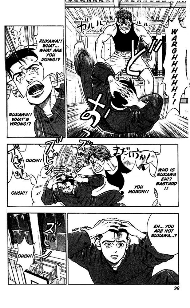 Read Slam Dunk (en) Manga Online