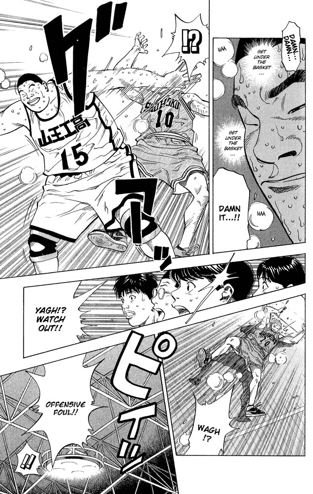 Read Slam Dunk (en) Manga Online