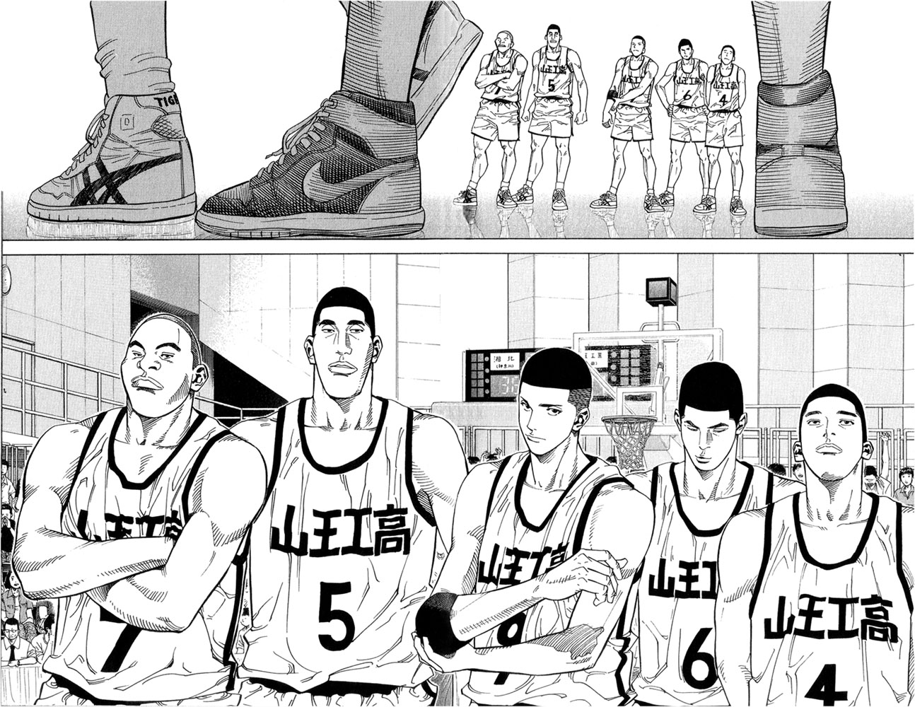 Read Slam Dunk (en) Manga Online