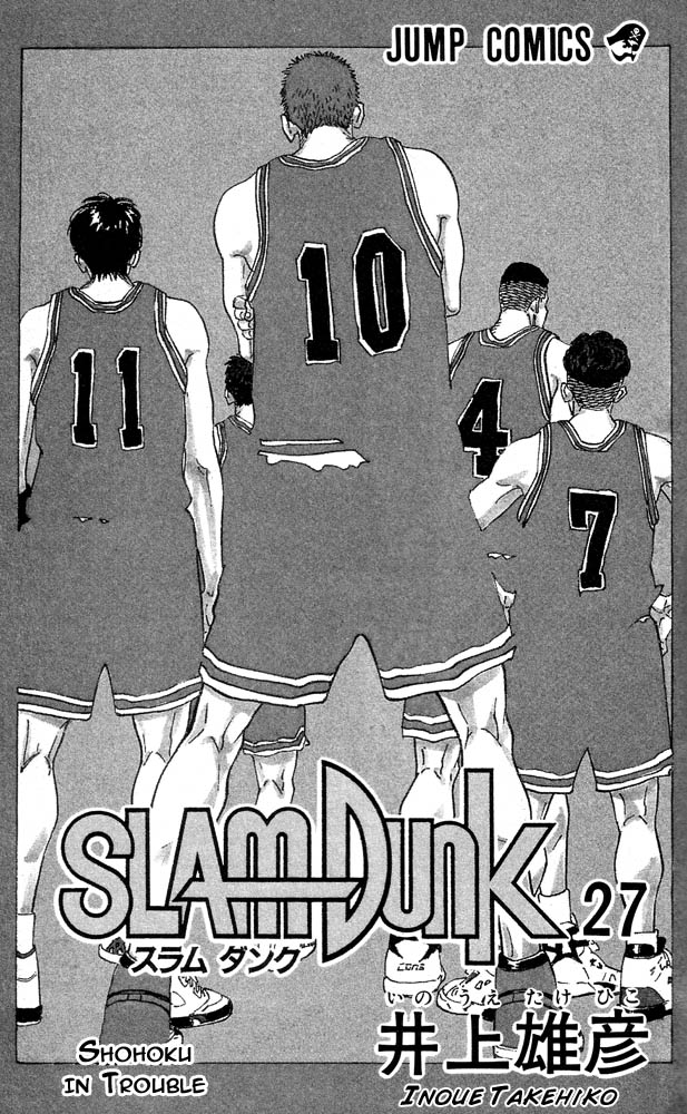 Read Slam Dunk (en) Manga Online