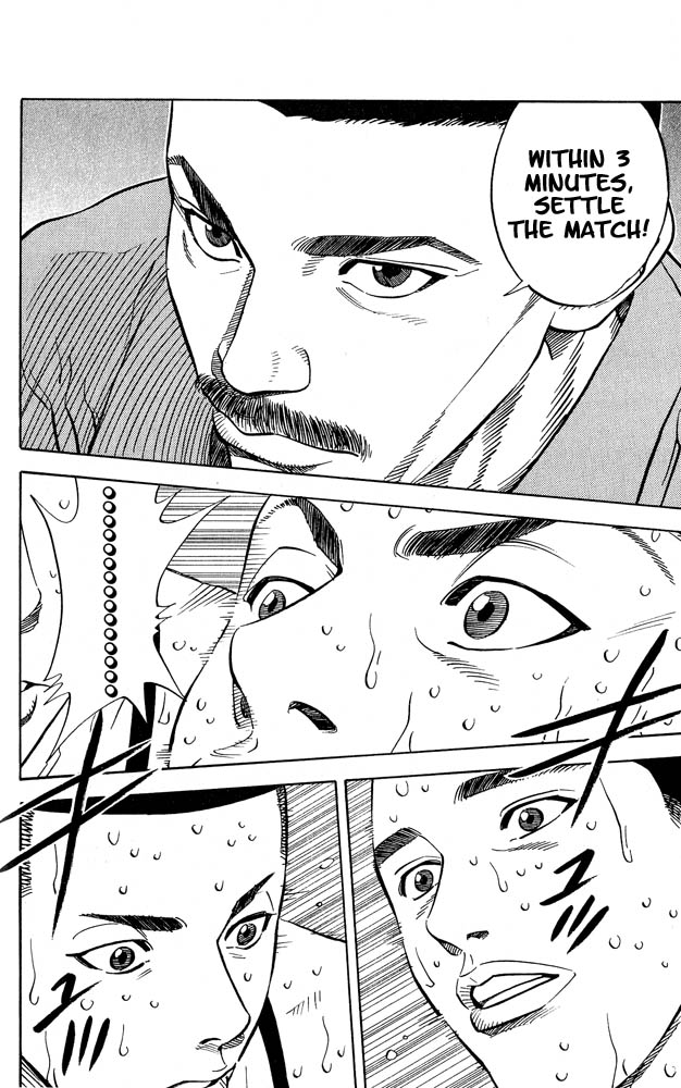 Read Slam Dunk (en) Manga Online