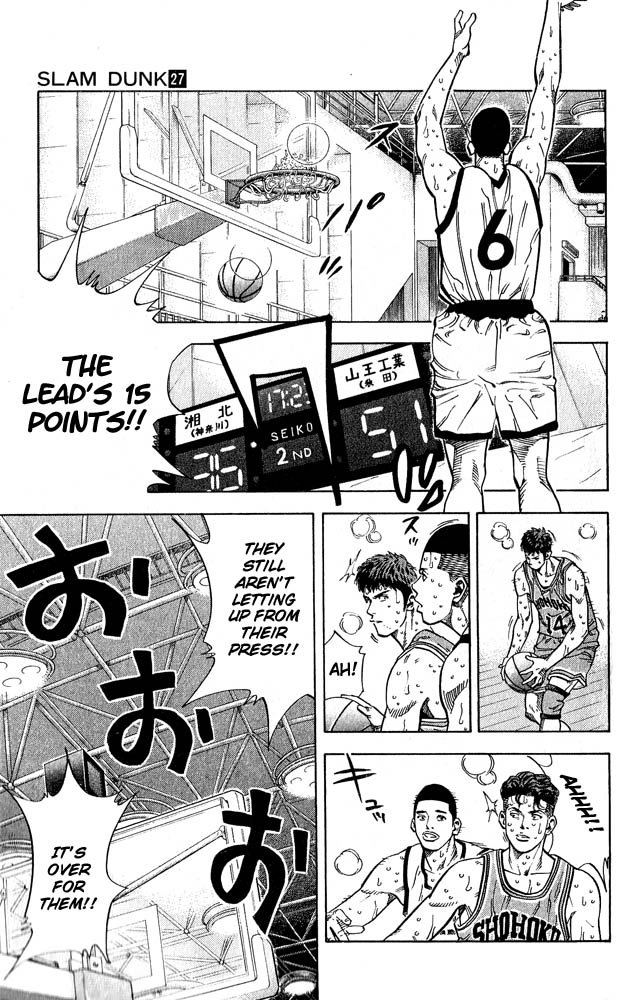 Read Slam Dunk (en) Manga Online
