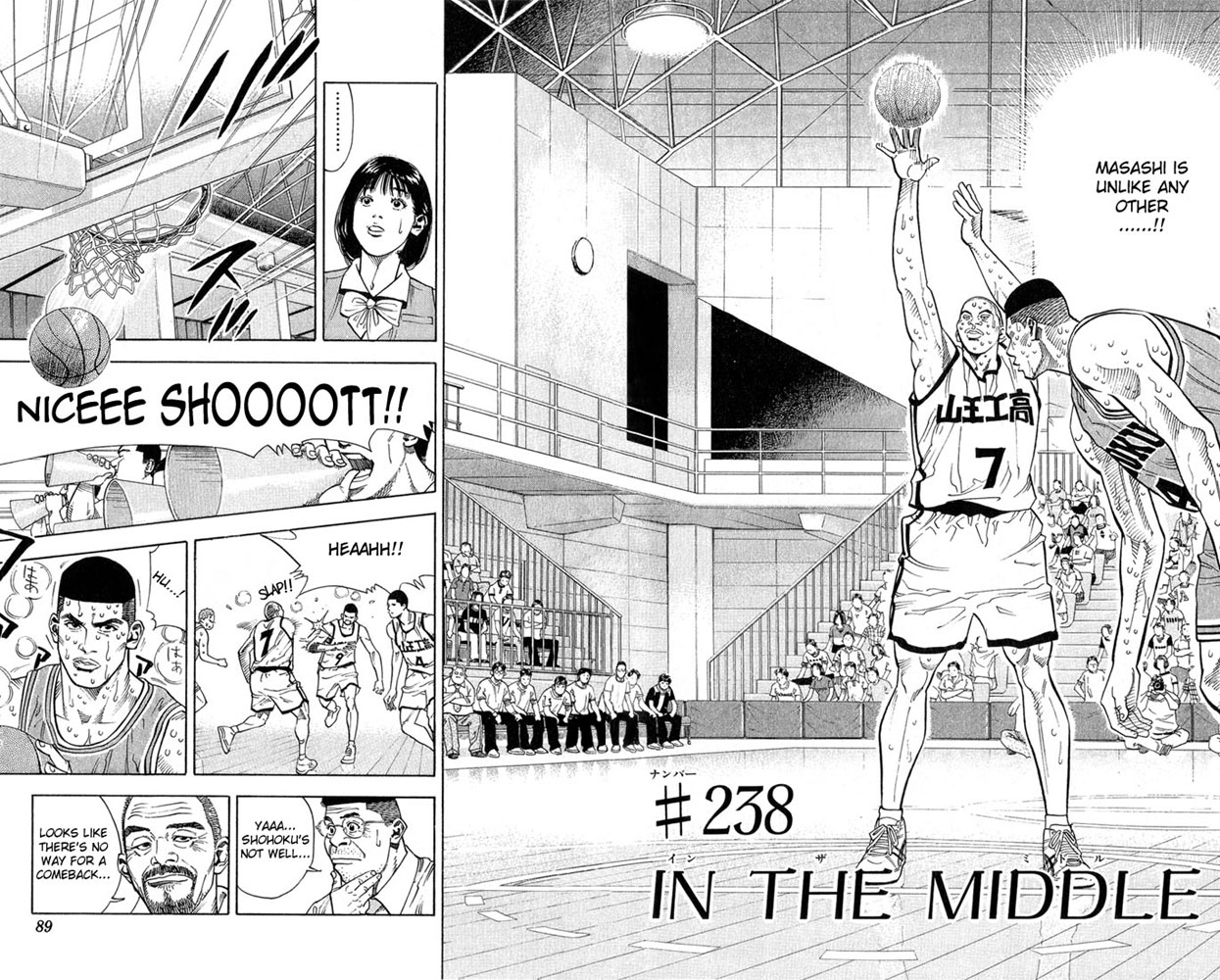 Read Slam Dunk (en) Manga Online