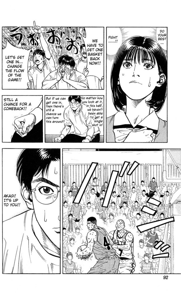 Read Slam Dunk (en) Manga Online