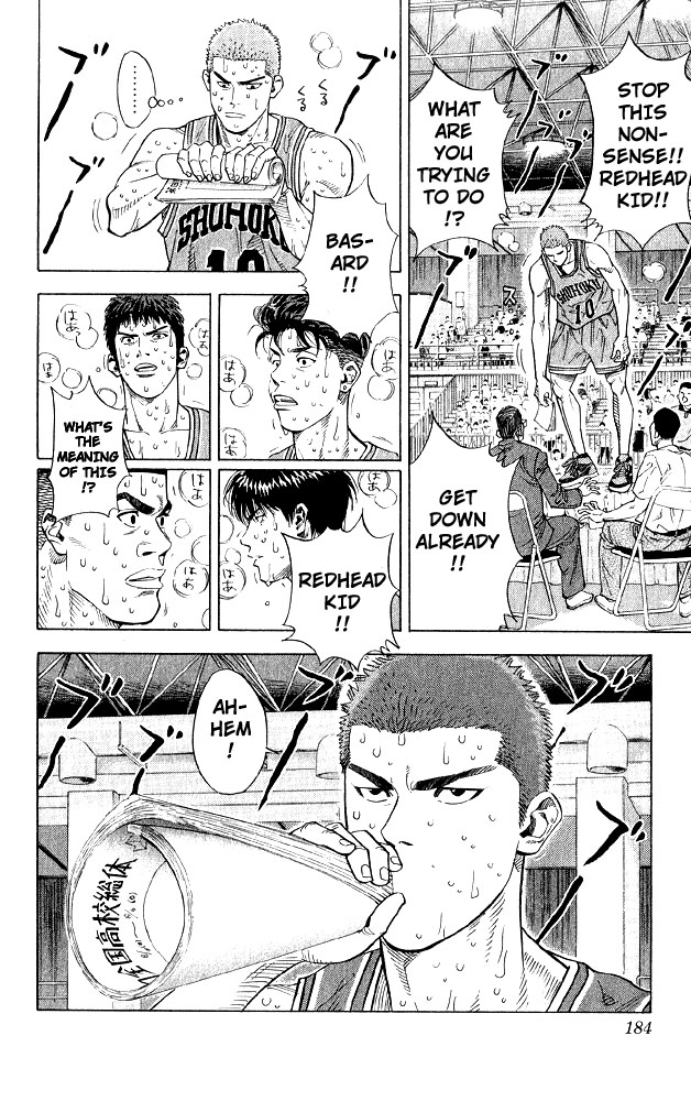 Read Slam Dunk (en) Manga Online