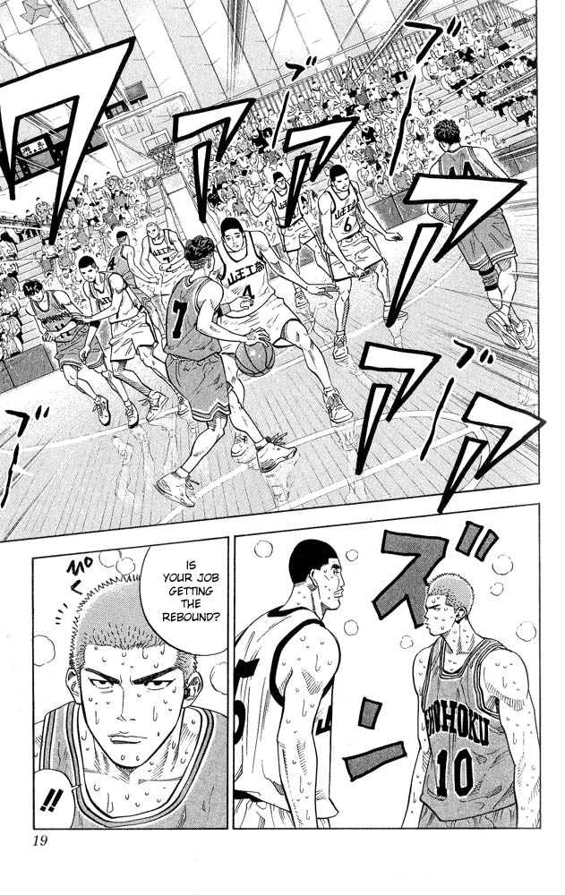 Read Slam Dunk (en) Manga Online