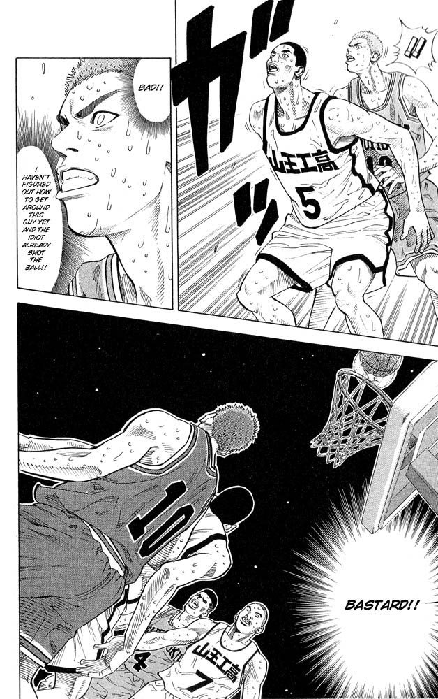 Read Slam Dunk (en) Manga Online