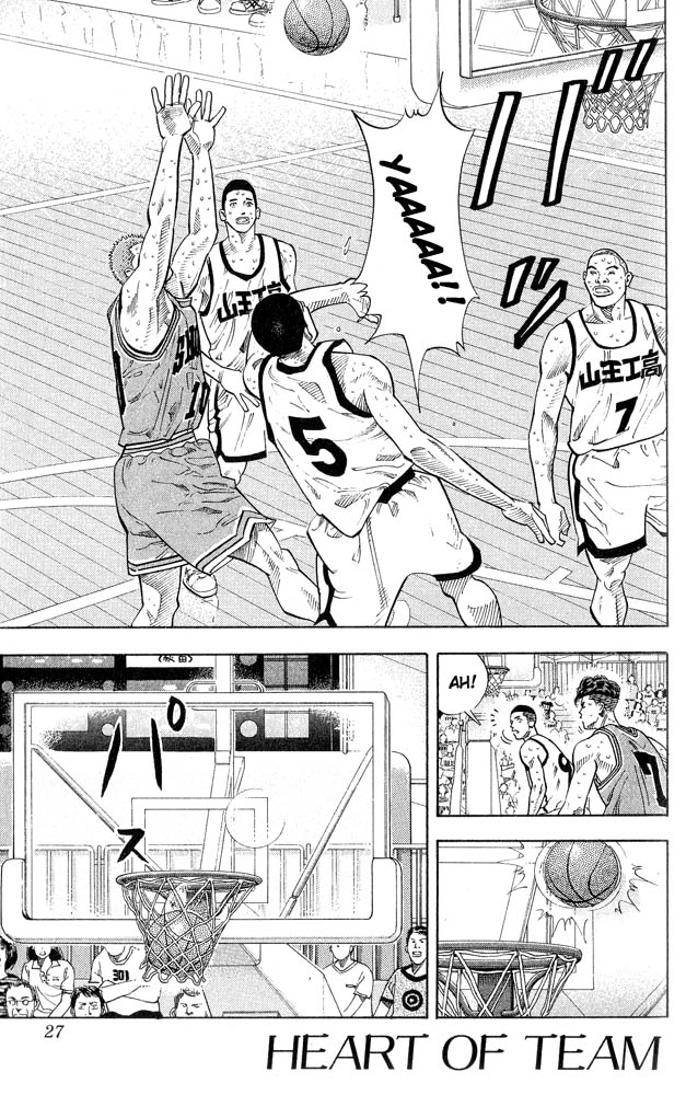 Read Slam Dunk (en) Manga Online