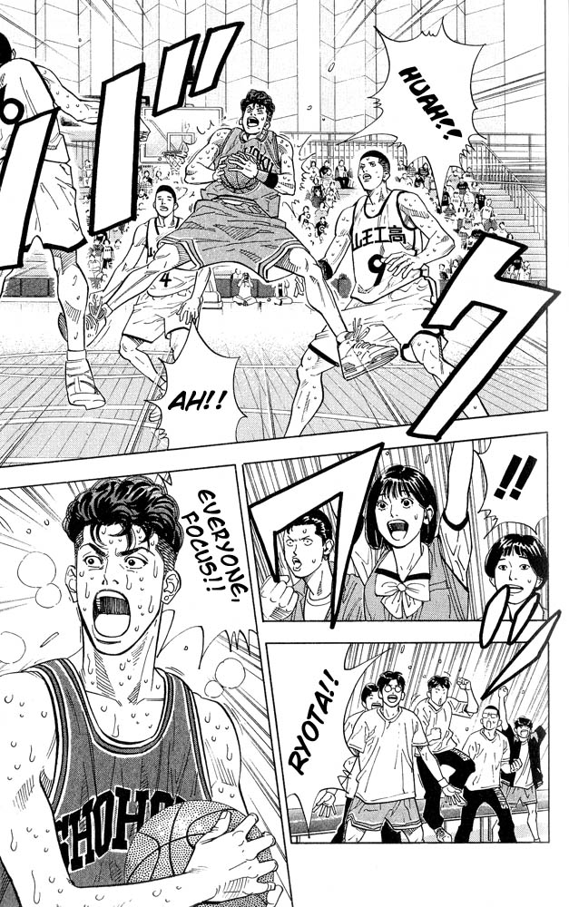 Read Slam Dunk (en) Manga Online