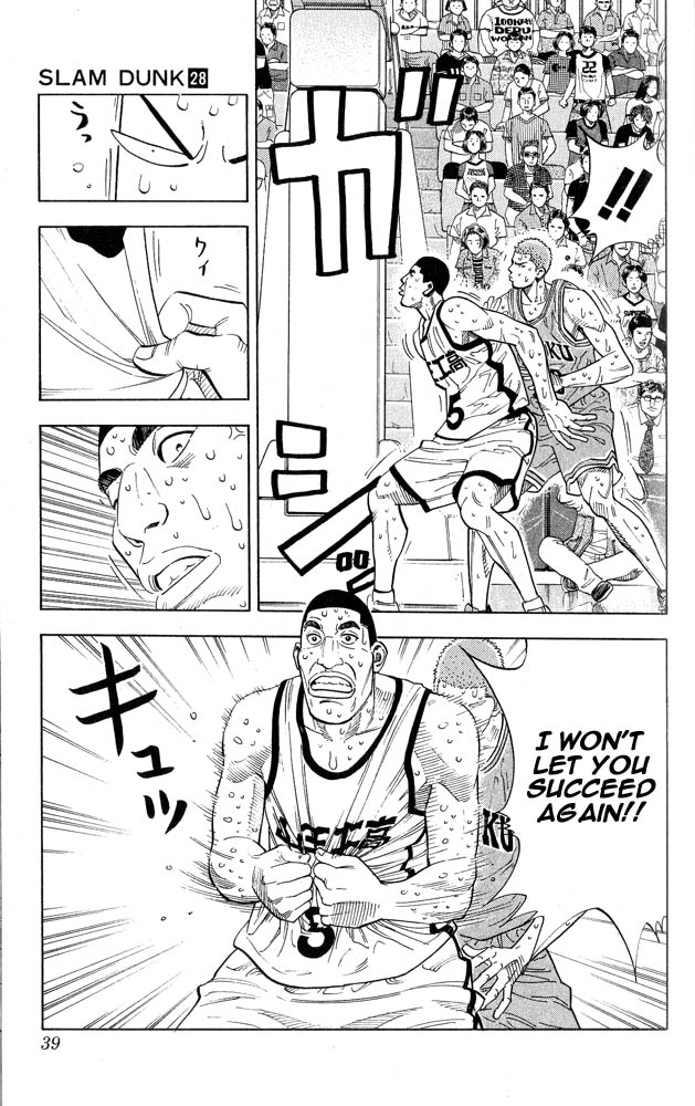Read Slam Dunk (en) Manga Online