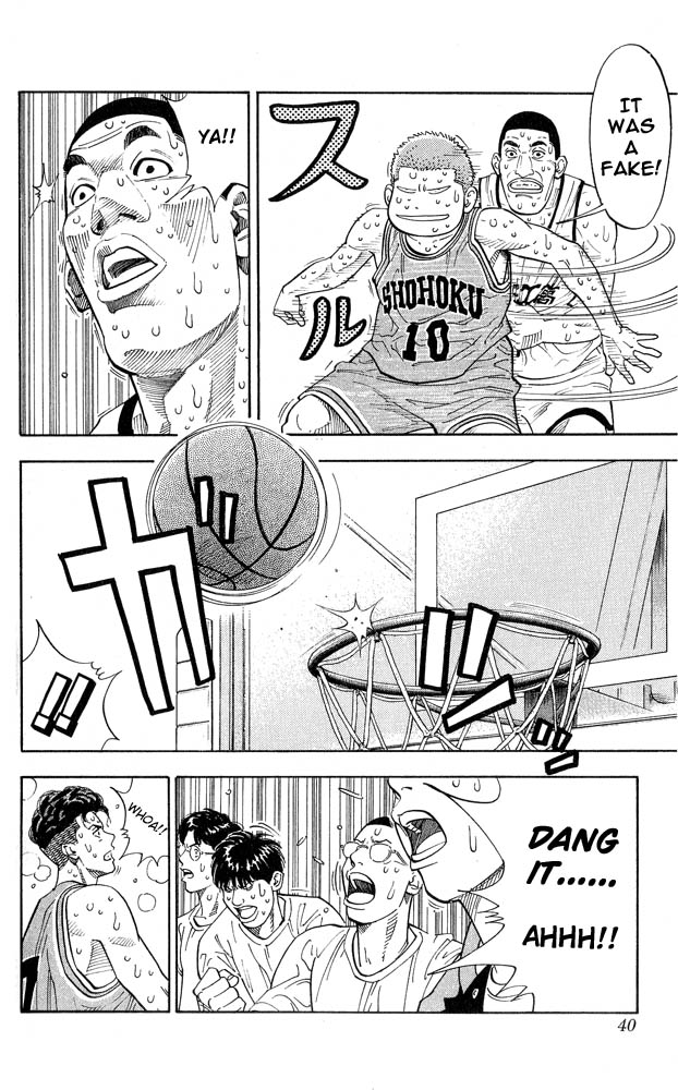 Read Slam Dunk (en) Manga Online