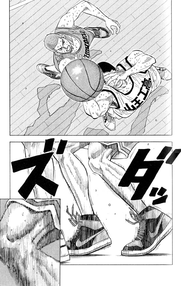 Read Slam Dunk (en) Manga Online