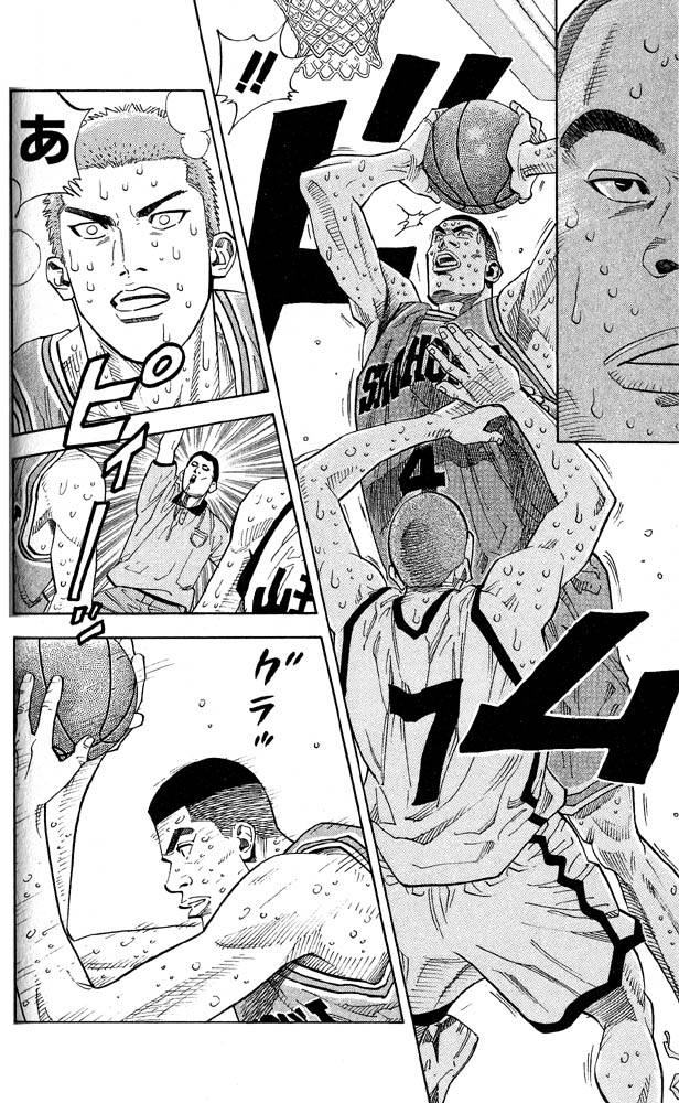 Read Slam Dunk (en) Manga Online