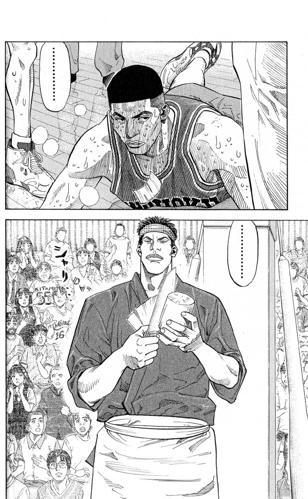 Read Slam Dunk (en) Manga Online