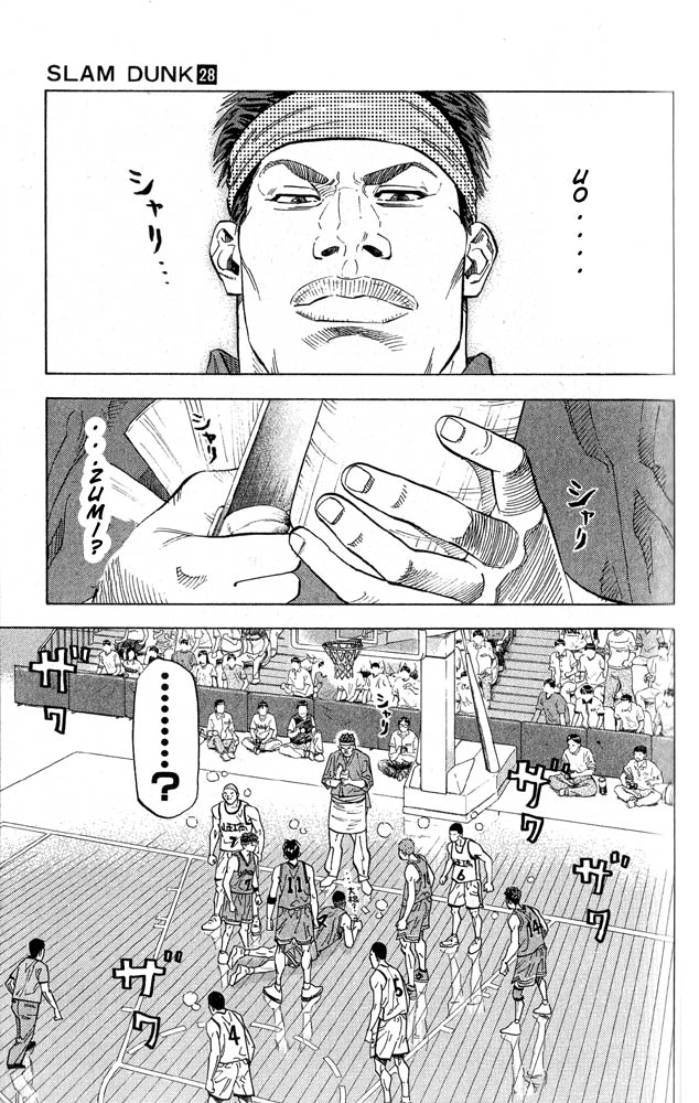 Read Slam Dunk (en) Manga Online