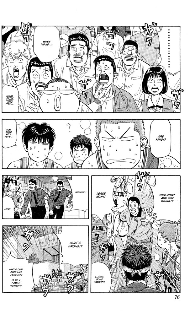 Read Slam Dunk (en) Manga Online