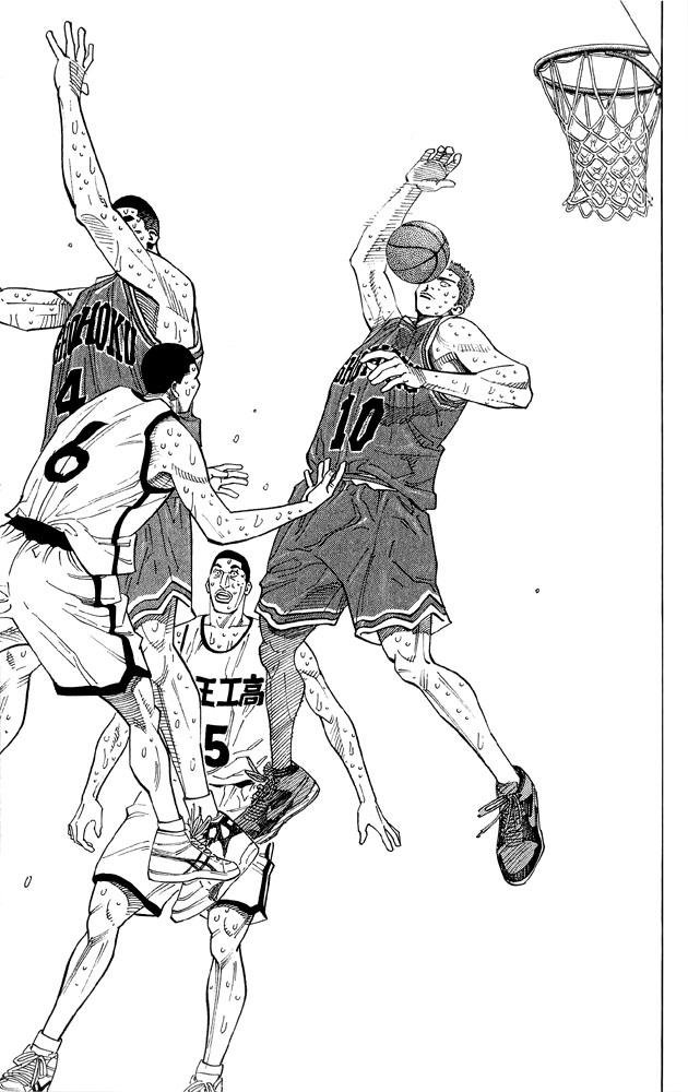 Read Slam Dunk (en) Manga Online