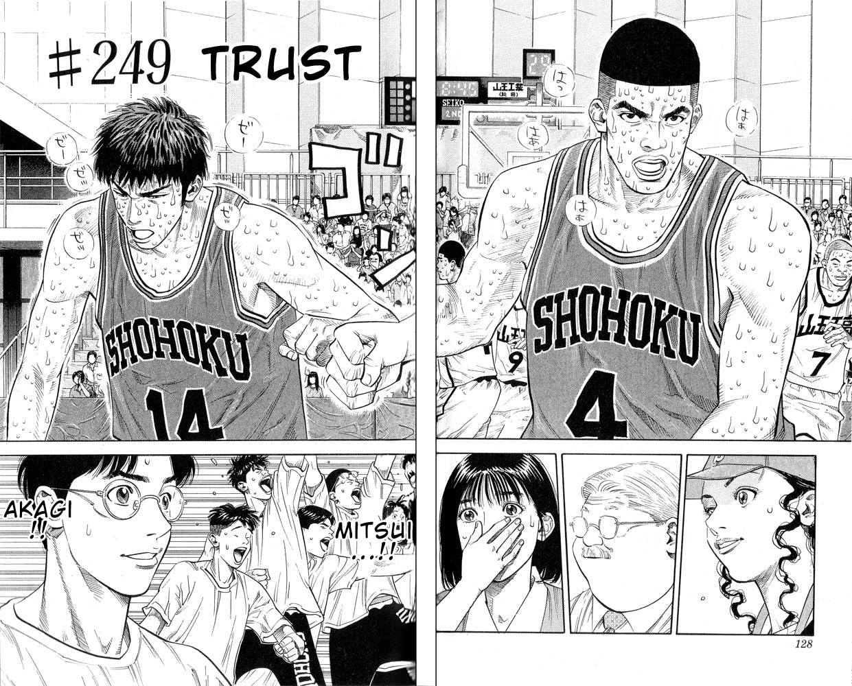 Read Slam Dunk (en) Manga Online